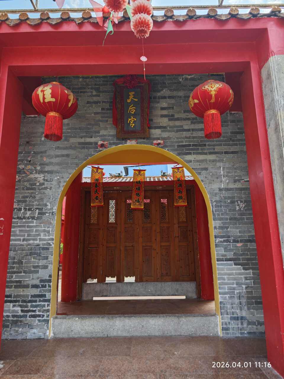 沙头天后宫实景照片