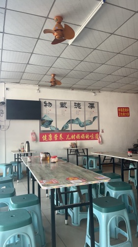 幸福后安粉