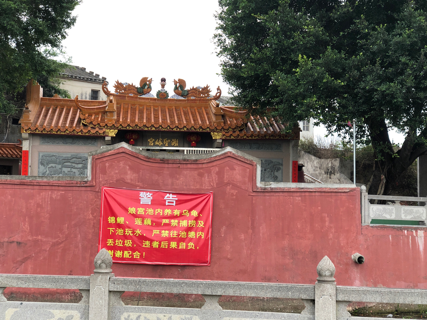 谢圣娘宫实景照片