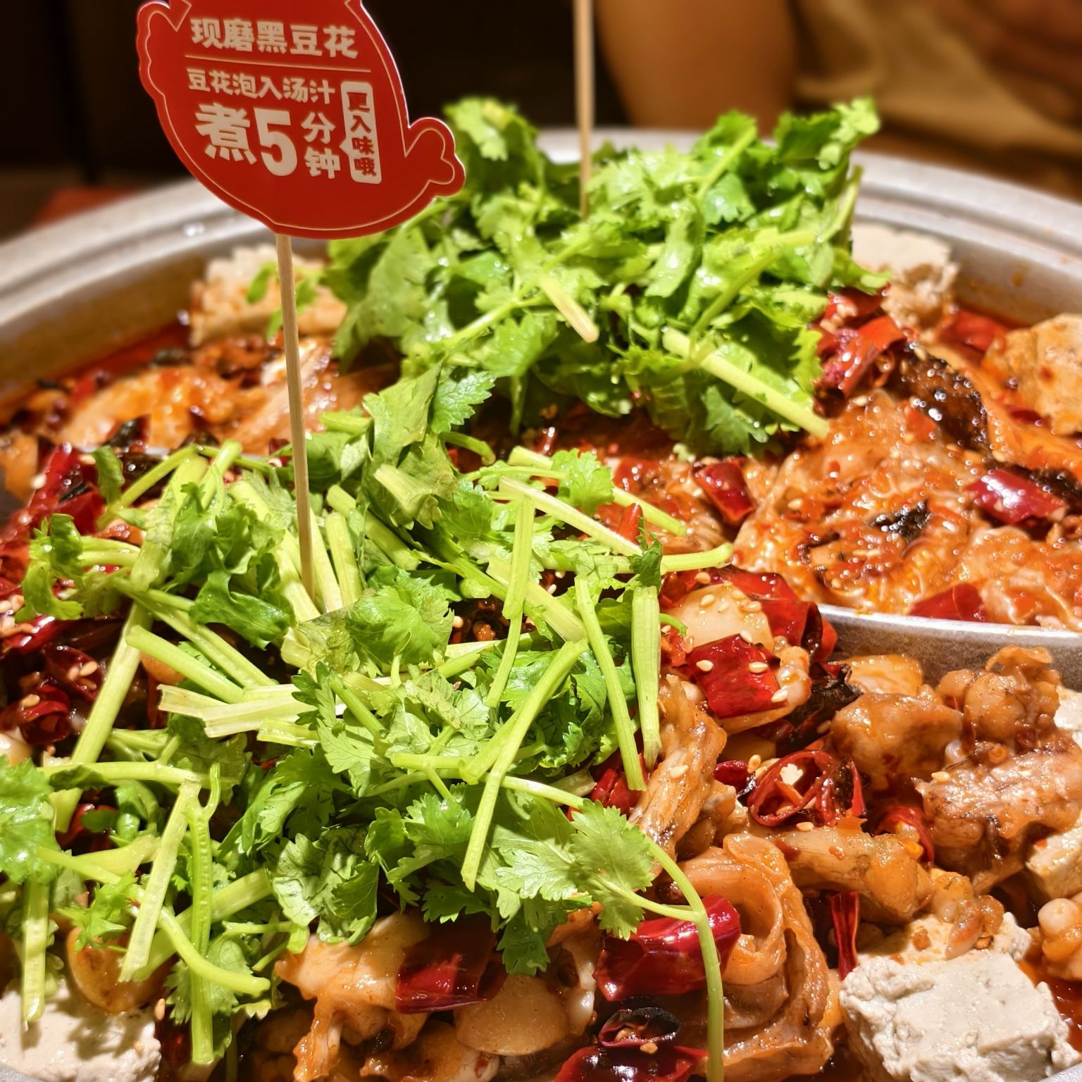 师烤·豆花烤鱼(海南凤翔路店)