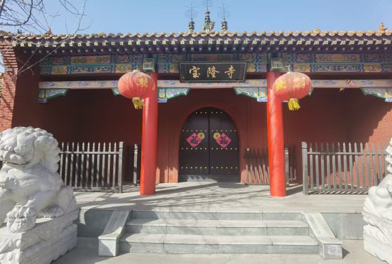宝隆寺实景照片