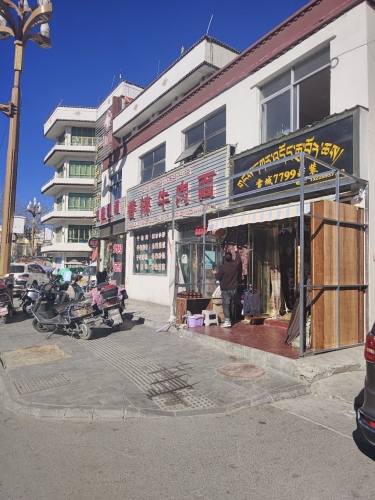 香辣牛肉面(格桑路店)