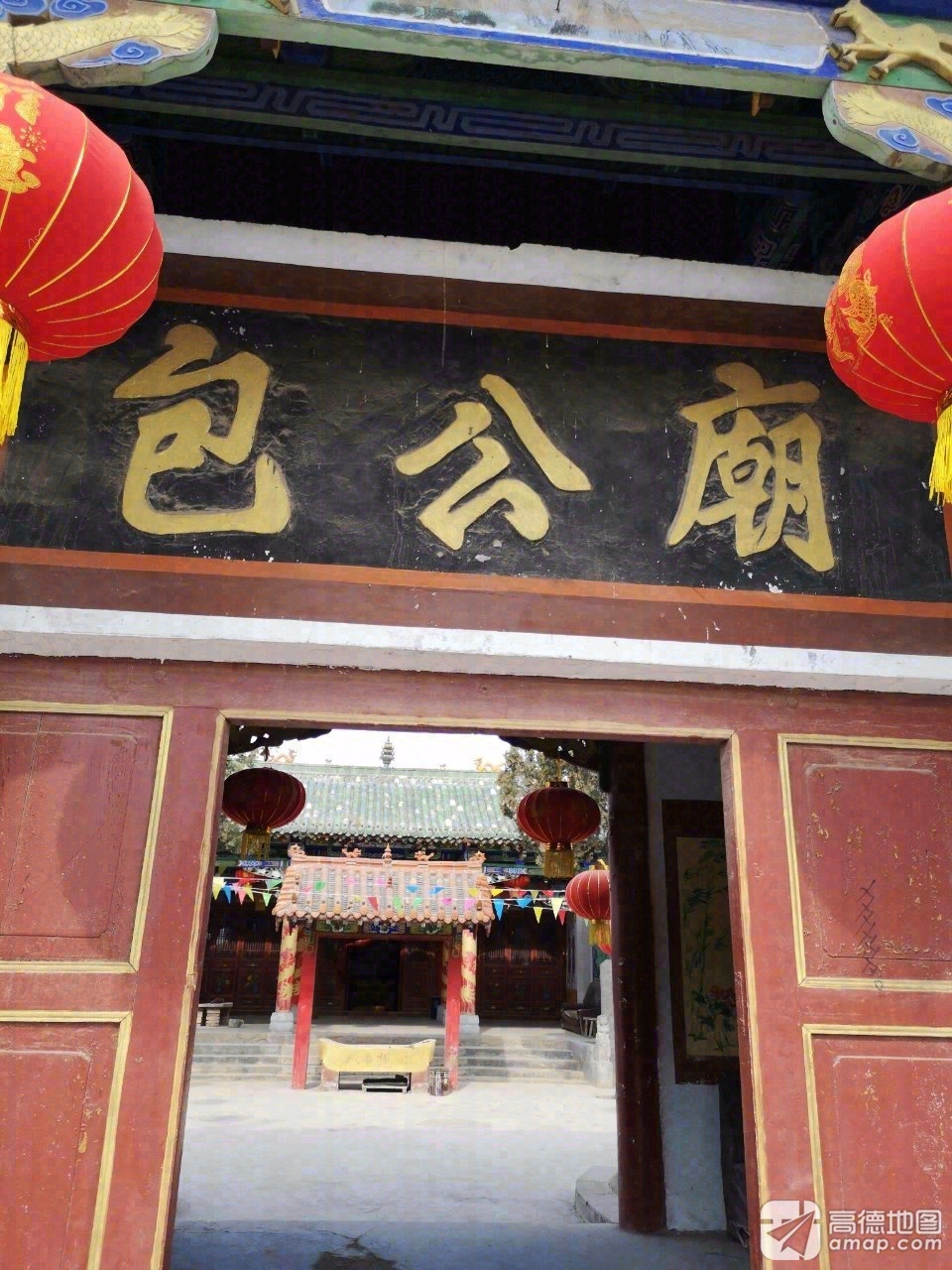 包公庙实景照片
