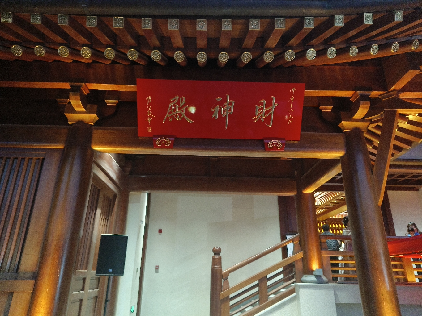财神殿实景照片