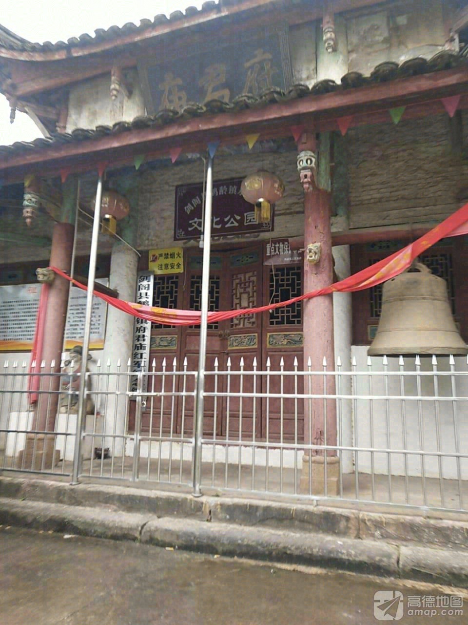 府君庙实景照片