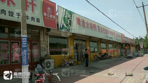 啤酒火锅鸭筋头巴脑锅(北铜冶富康小区店)