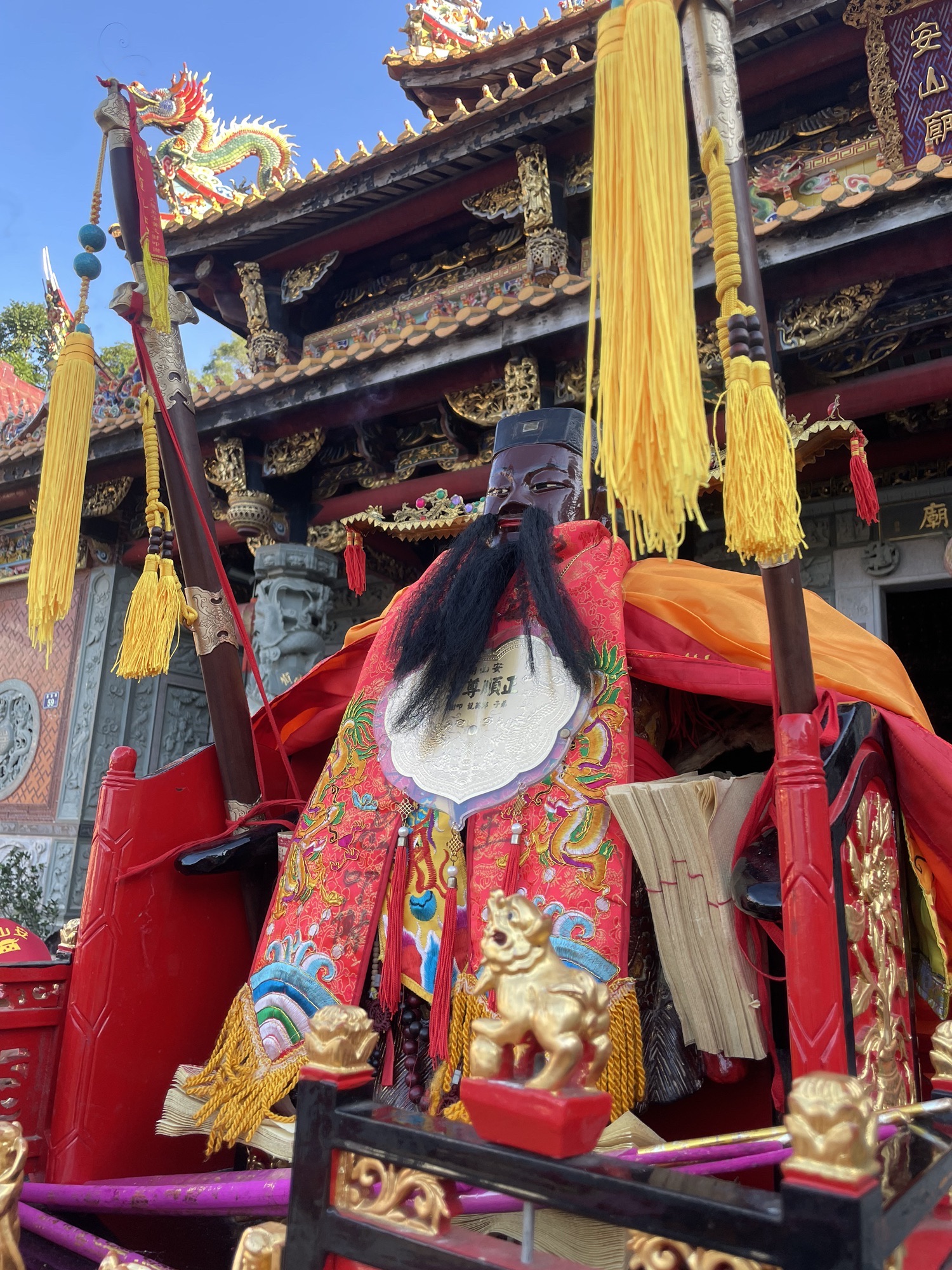 安山庙实景照片
