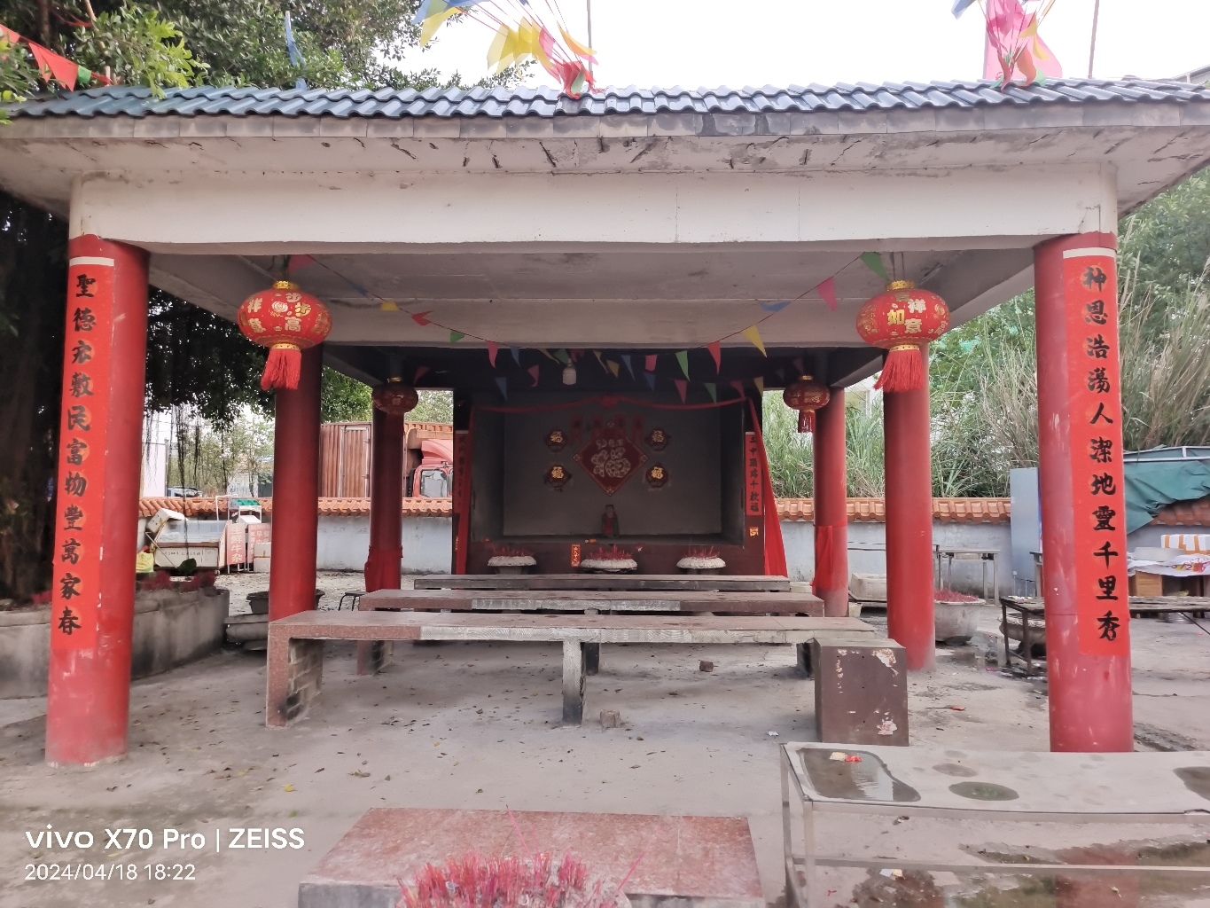 那马新华土地庙实景照片