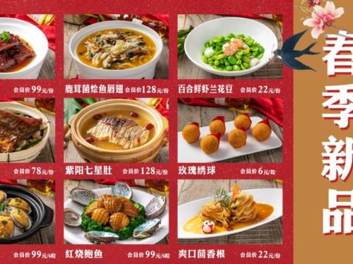 紫阳海鲜楼·传承闽味(长乐路总店)