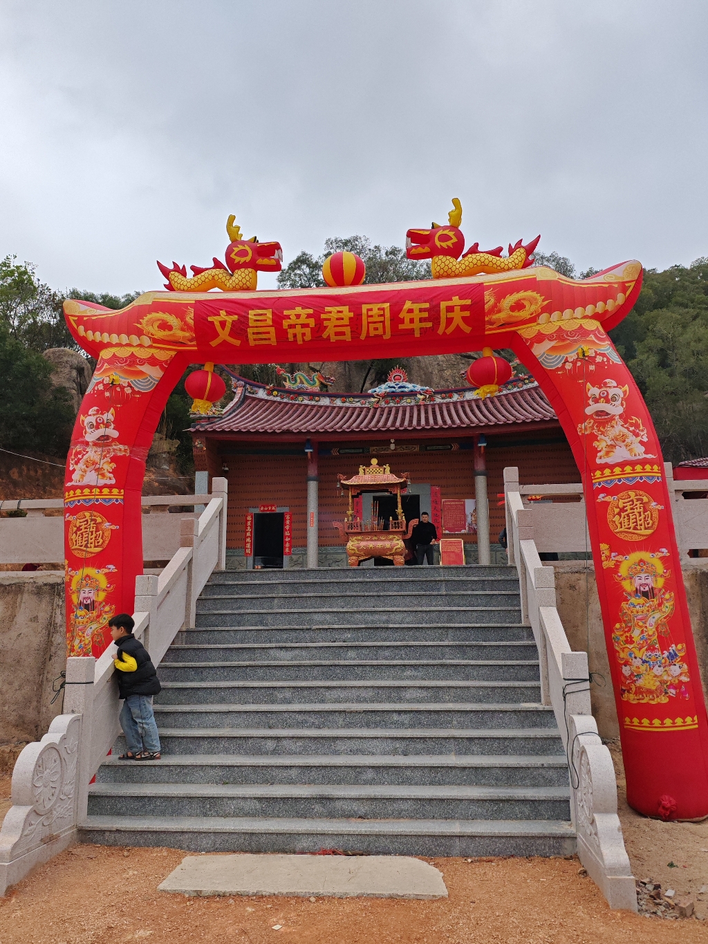 文昌帝君庙实景照片