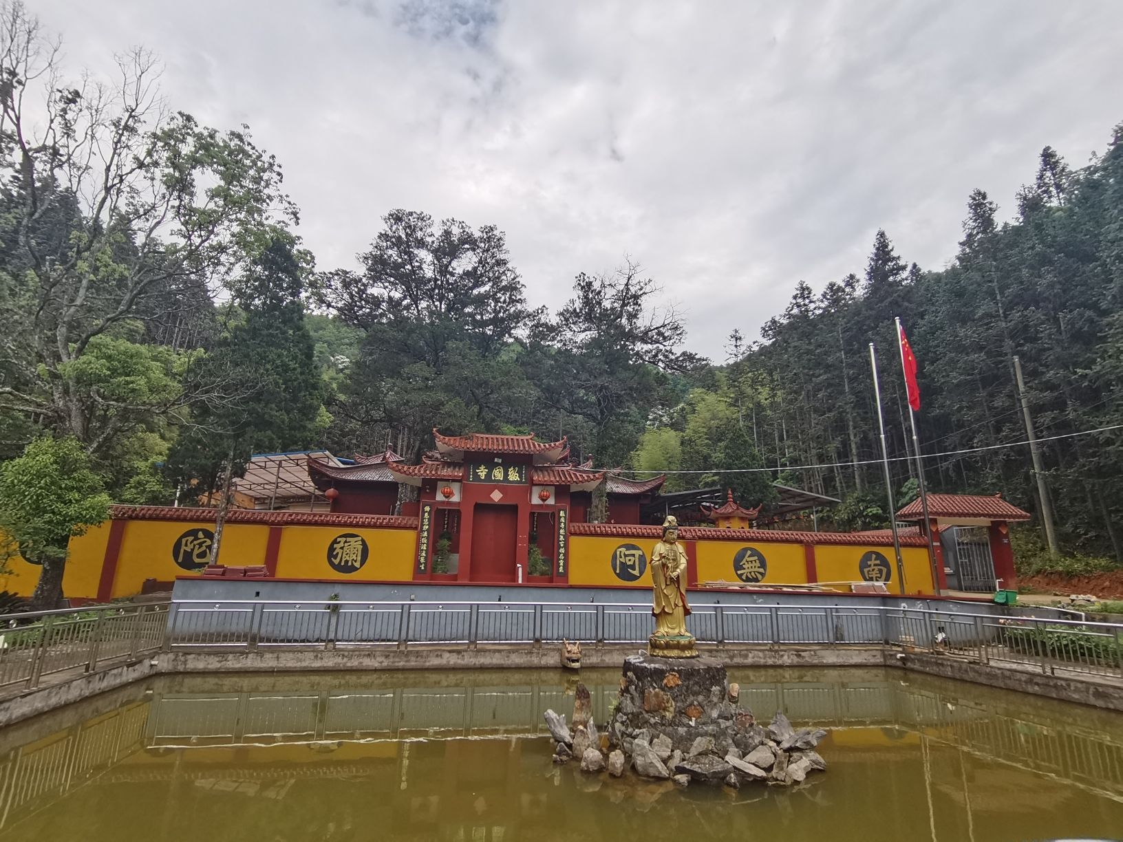 陈坍报国寺实景照片
