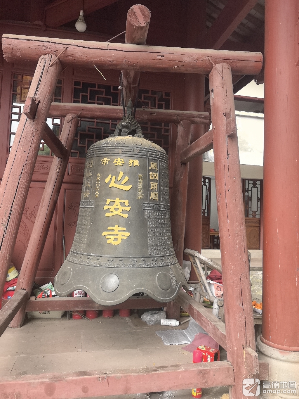 雅安市碧峰峡镇心安寺实景照片
