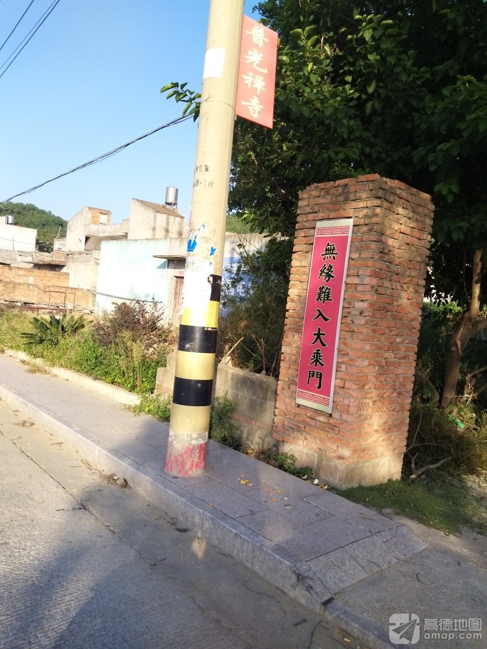 普光禅寺实景照片