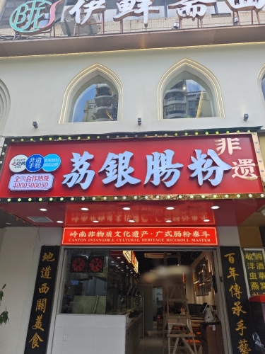Gallery 3