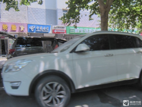 中国电信(蓝湾家园店)