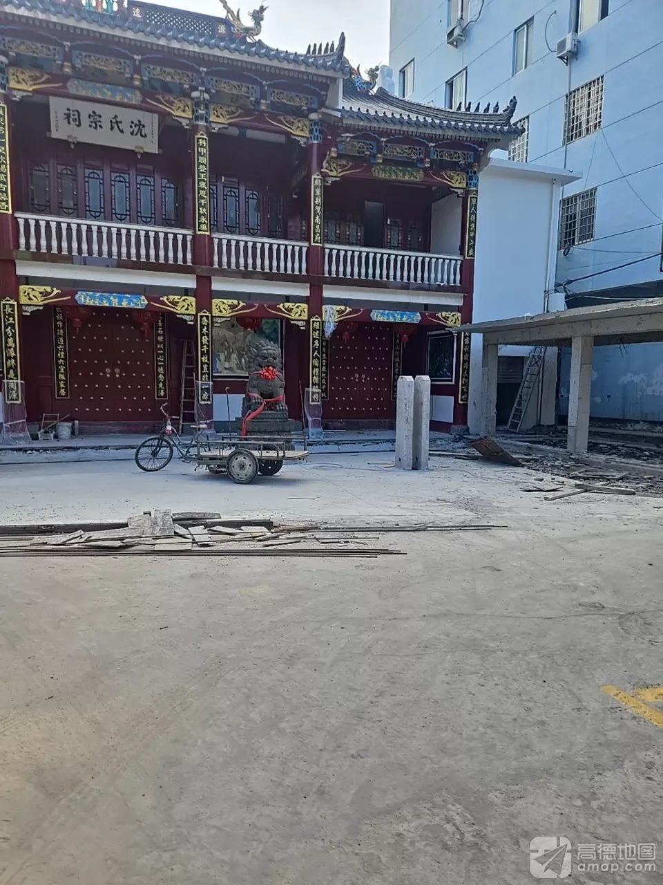 沈氏宗祠实景照片