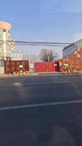 定州市朝阳双语学校