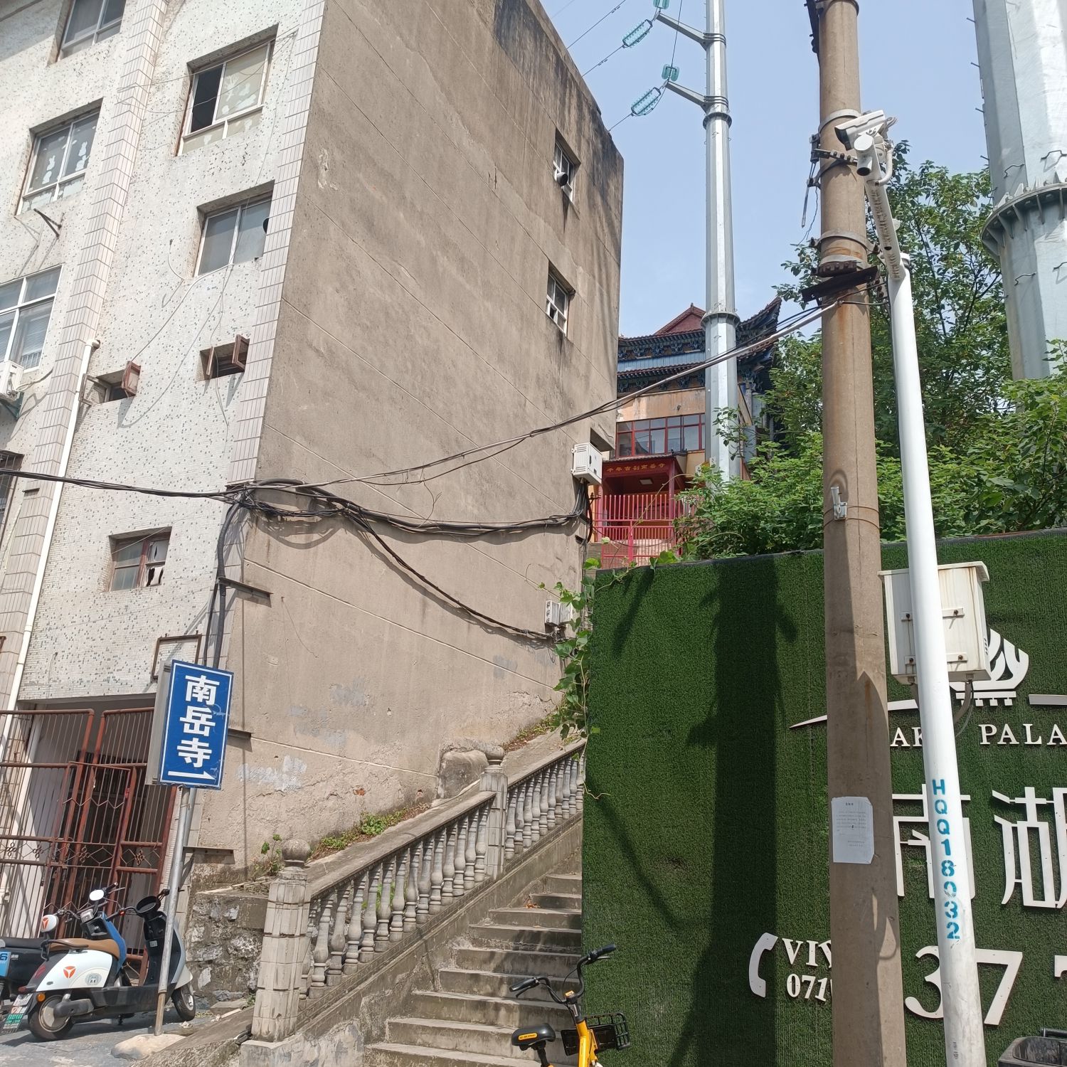 南岳寺实景照片