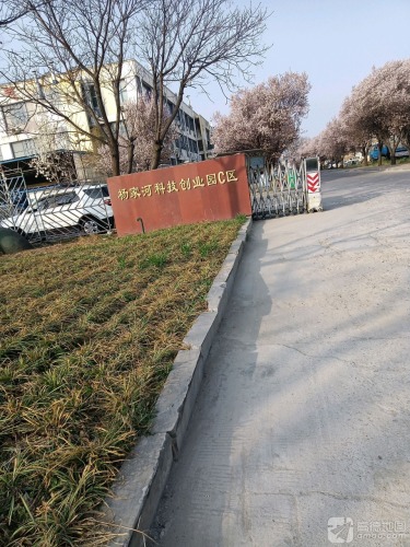 杨家河科技创业园C区实景图
