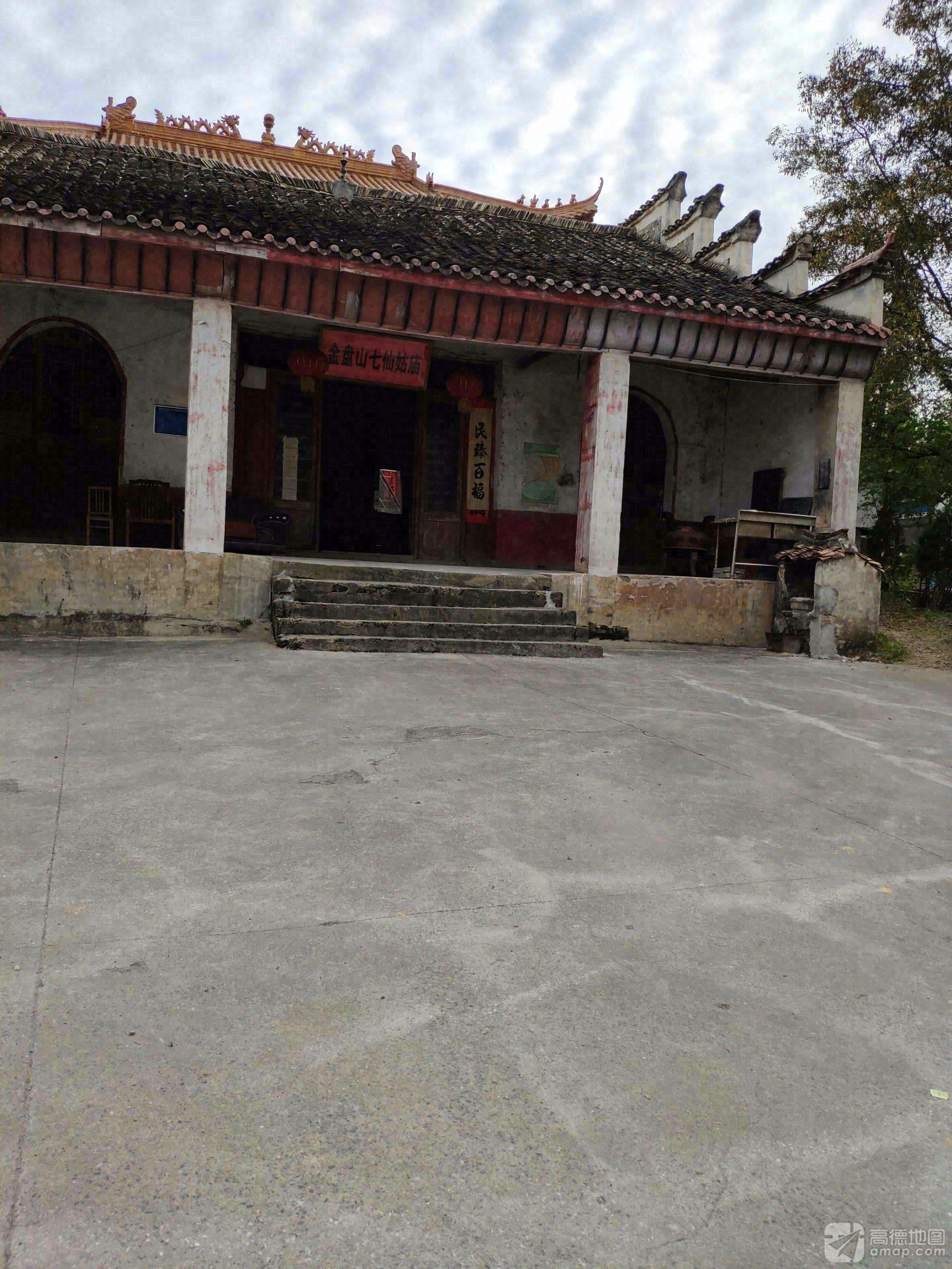 金盘山七仙姑庙实景照片