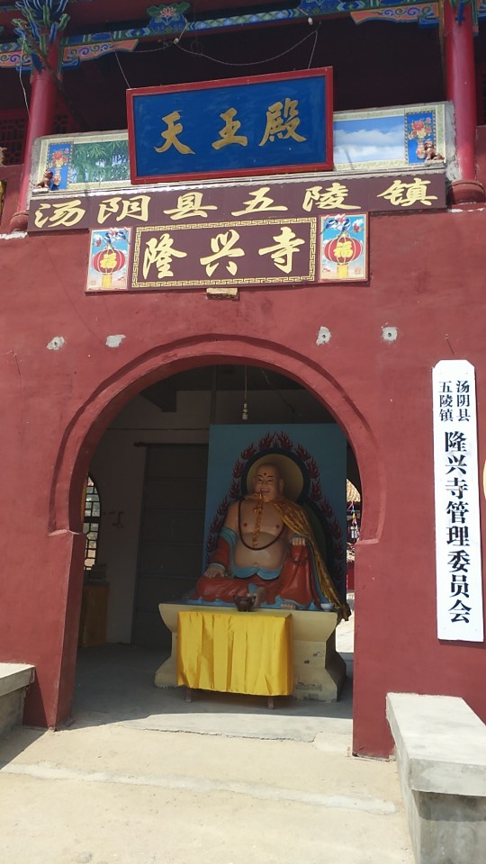 汤阴隆兴寺实景照片