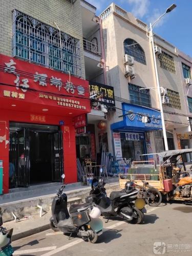 友仔螺蛳粉(新村店)