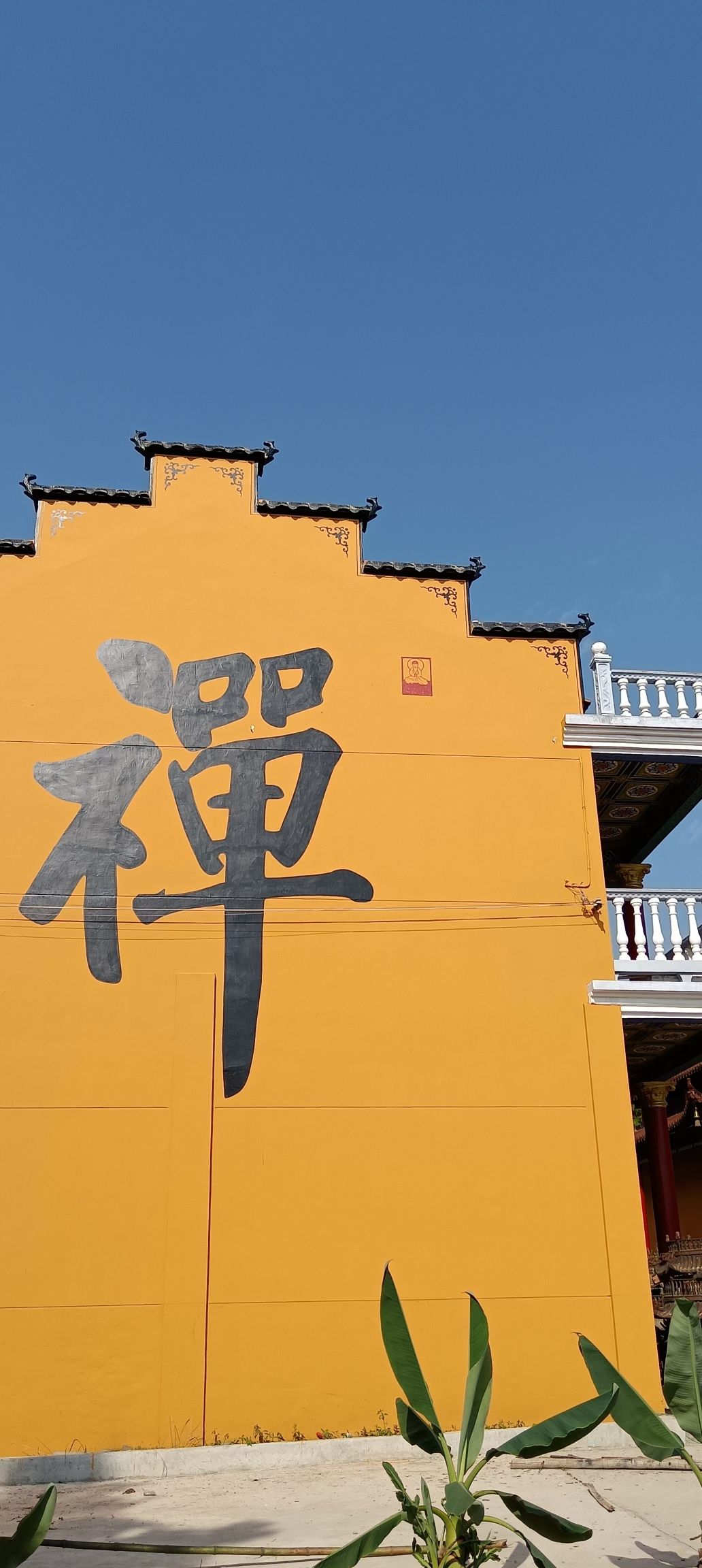 盆形山永庆寺实景照片