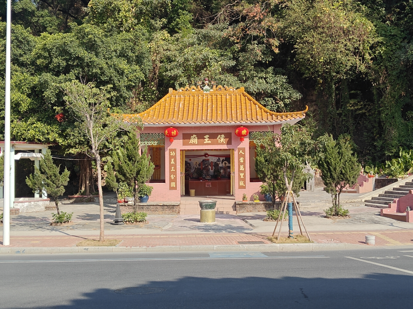 西桠公园-侯王庙实景照片