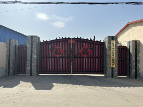 定州市楷诺体育用品有限公司