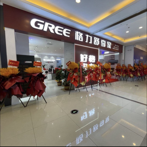 喜盈门(海口)建材家具生活广场A区