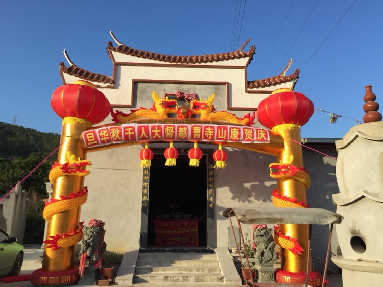 康山寺紫清宫实景照片