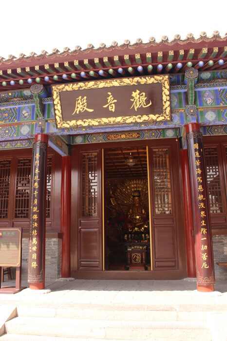 观音殿实景照片