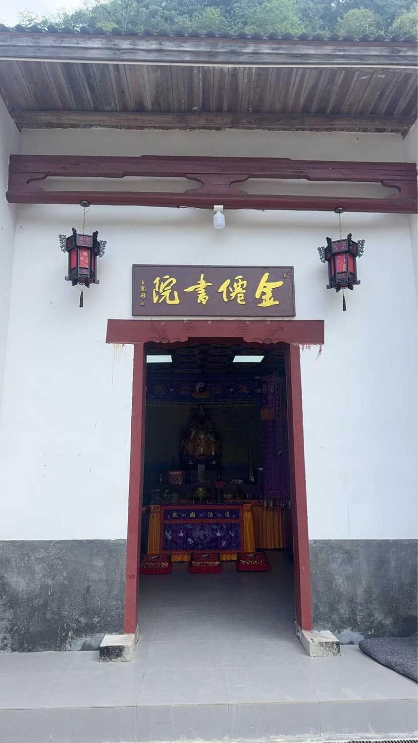 金仙书院实景照片