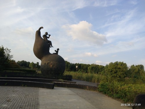 葫芦岛芙蓉生态园旅行图片 1