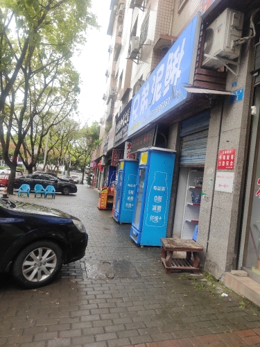 享哆味汉堡炸鸡(体育路店)