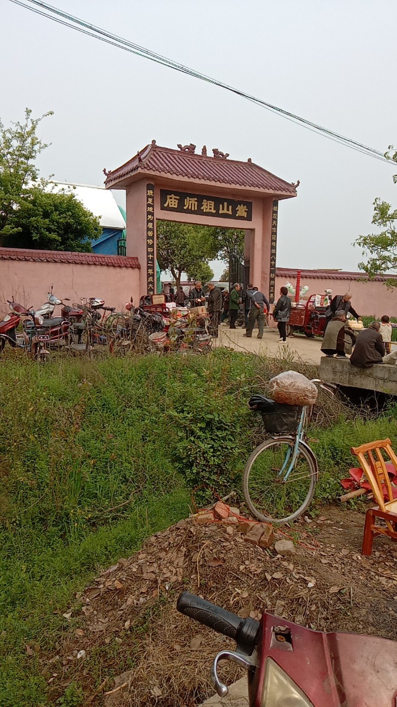 嵩山祖师庙实景照片