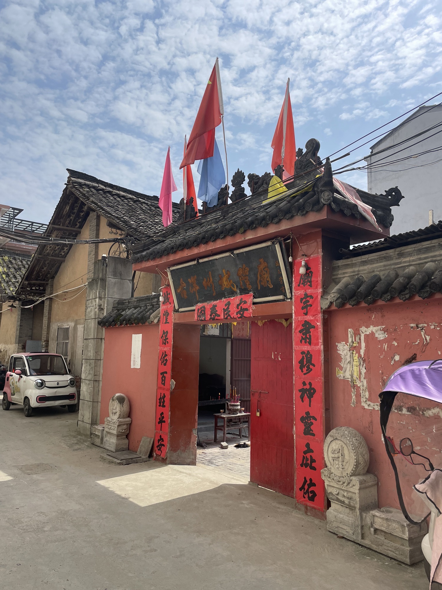洋县城隍庙实景照片