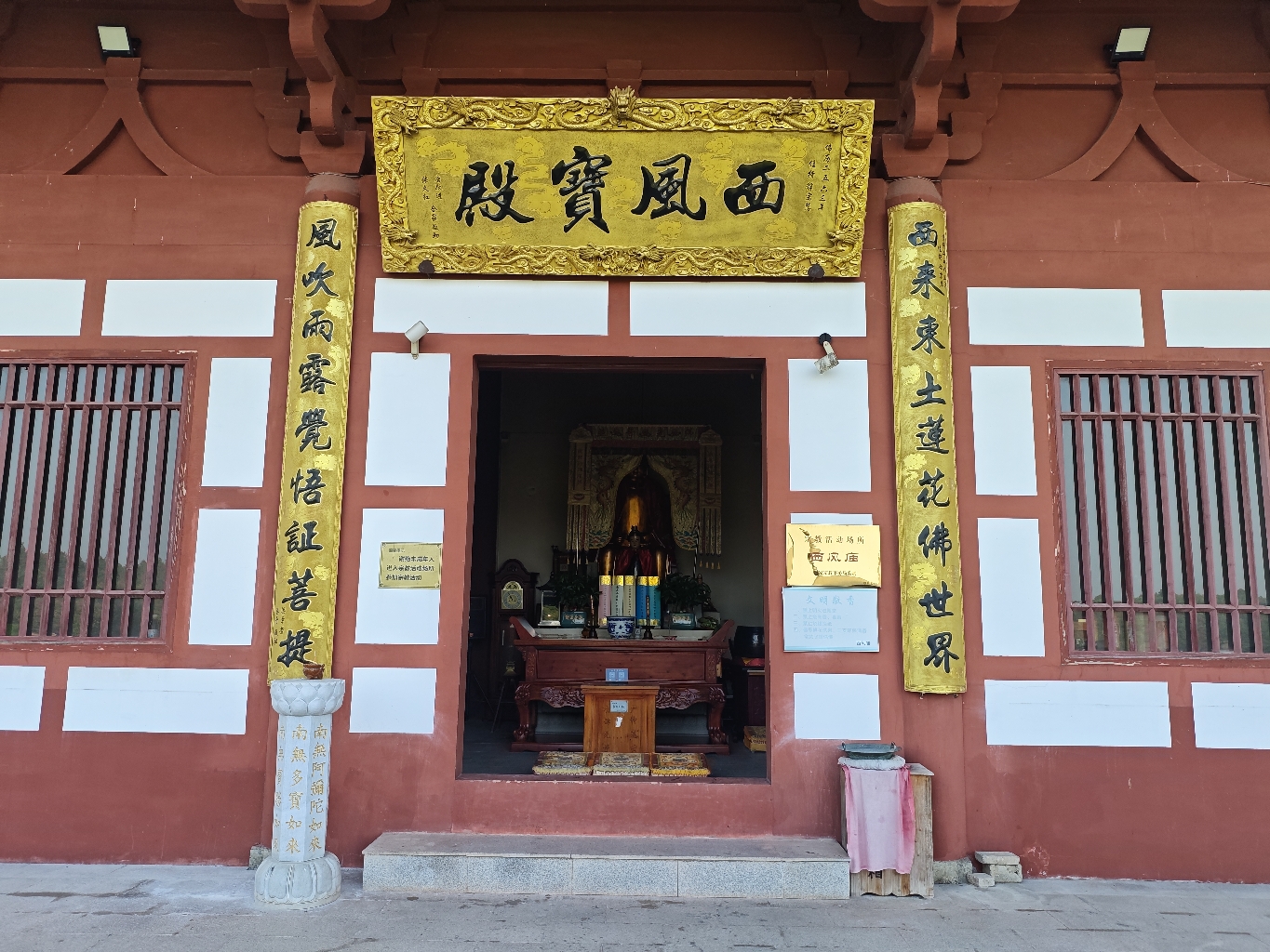 西风宝殿实景照片