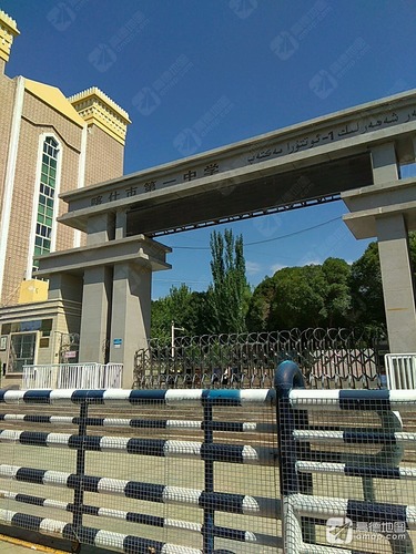 喀什市东城高级中学图片