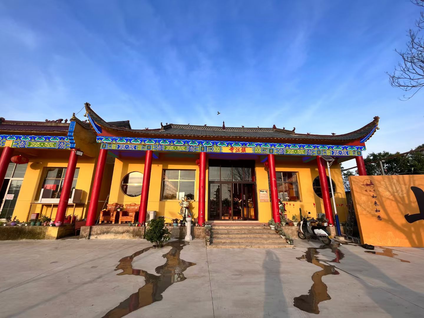 镇江寺实景照片