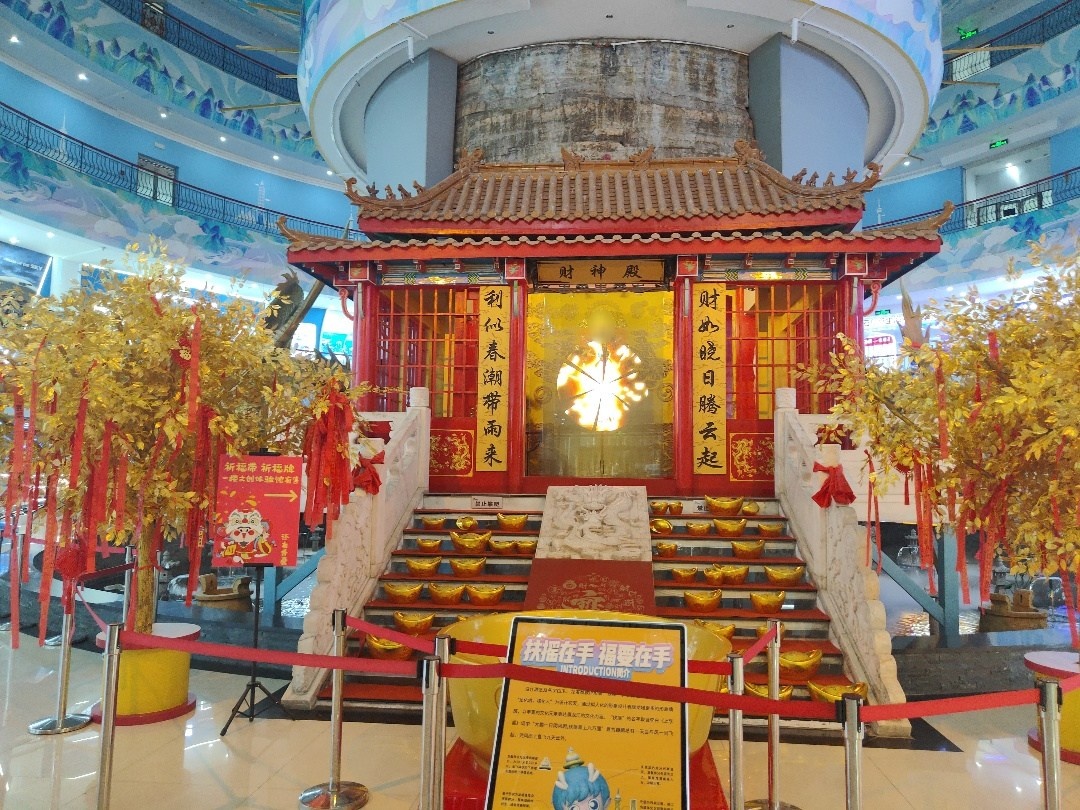 龙塔-财神殿实景照片