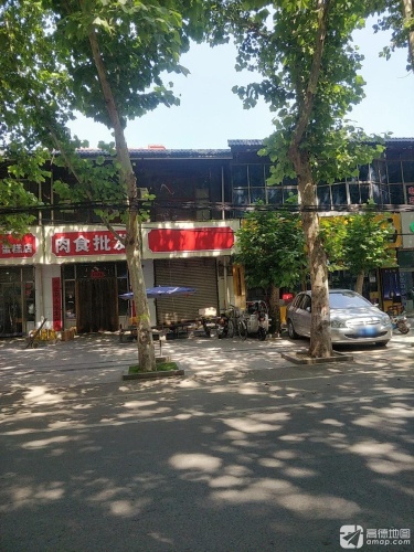 肉食批发