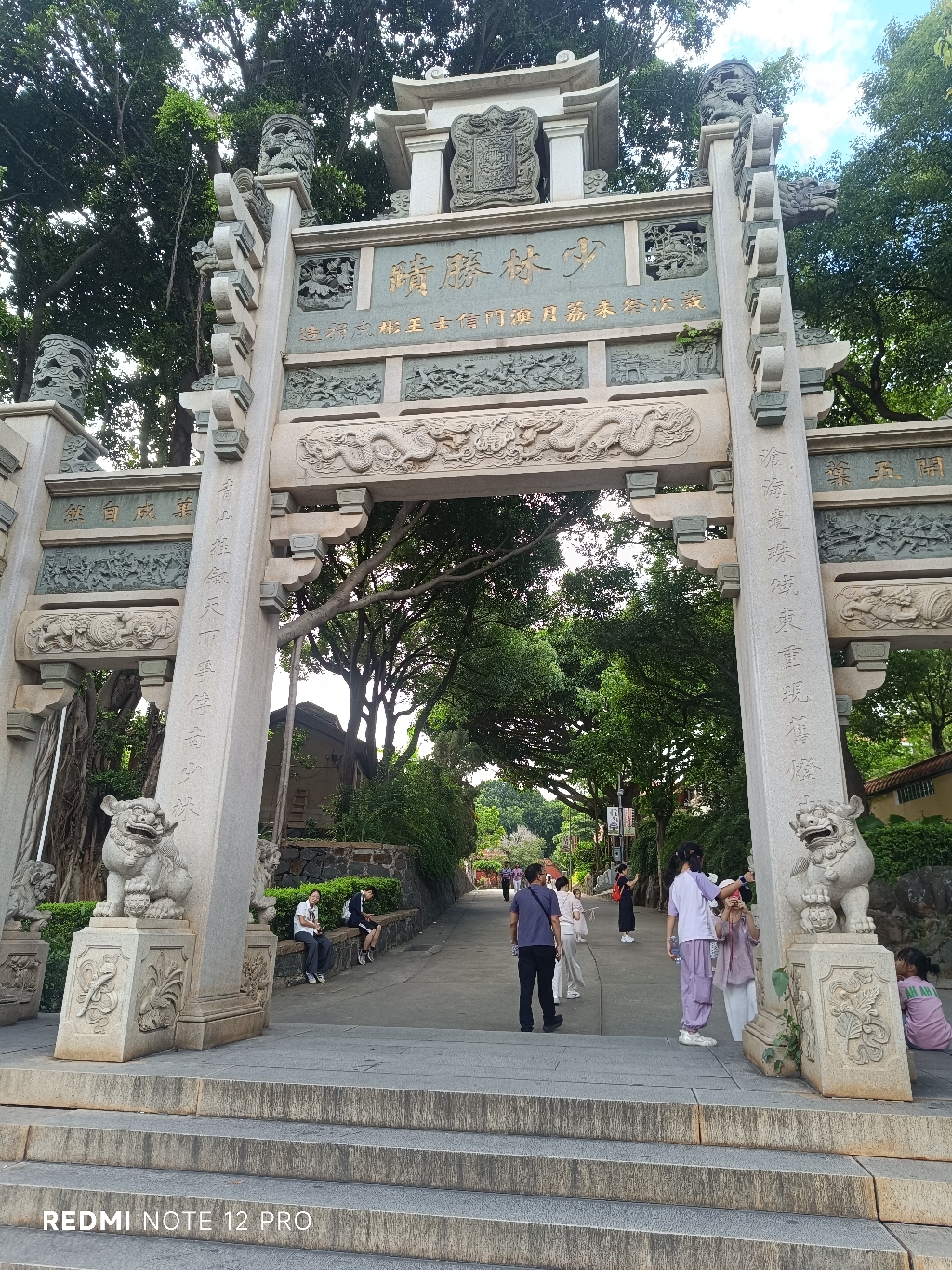 南少林寺遗址实景照片