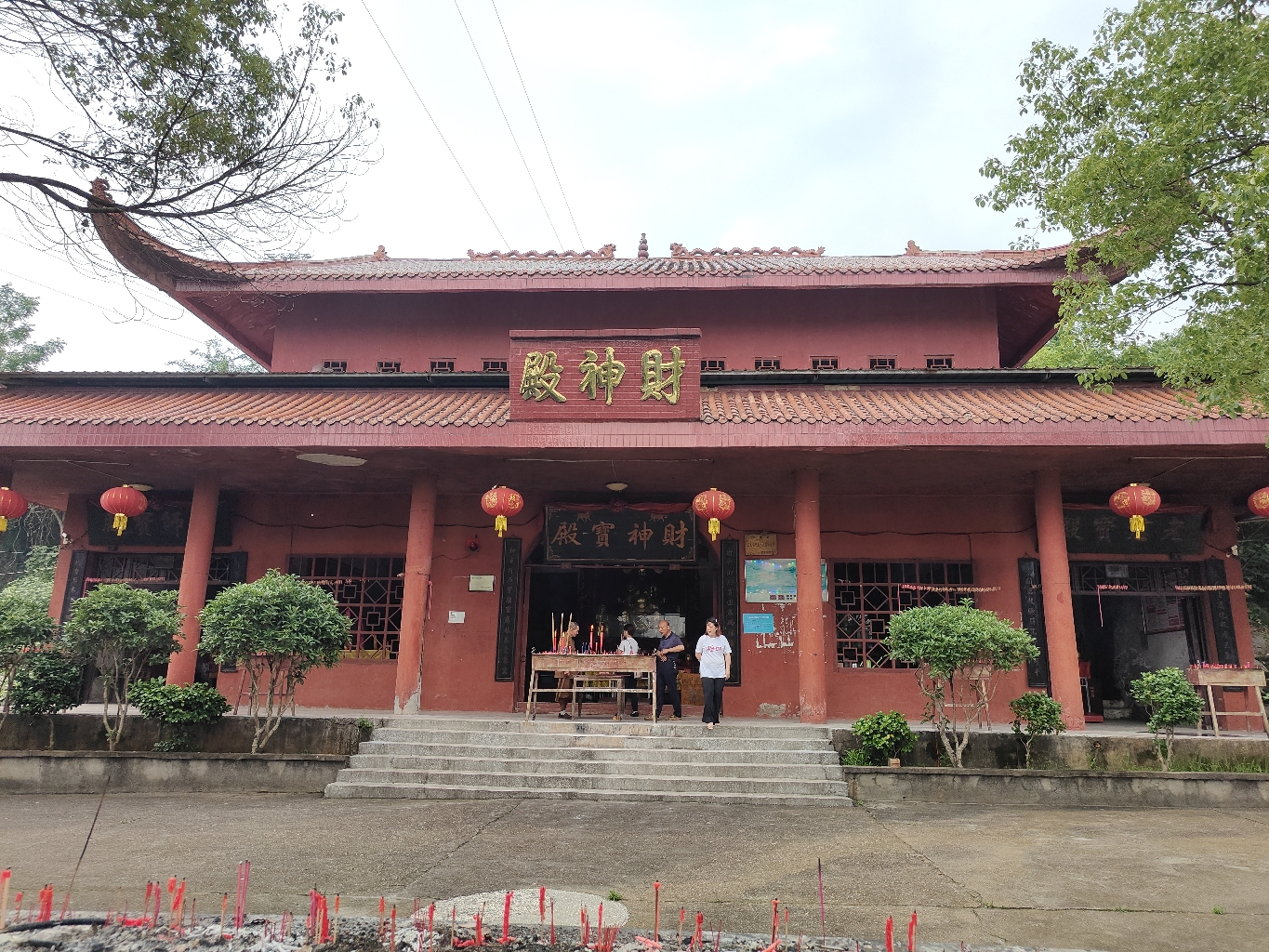 财神殿实景照片