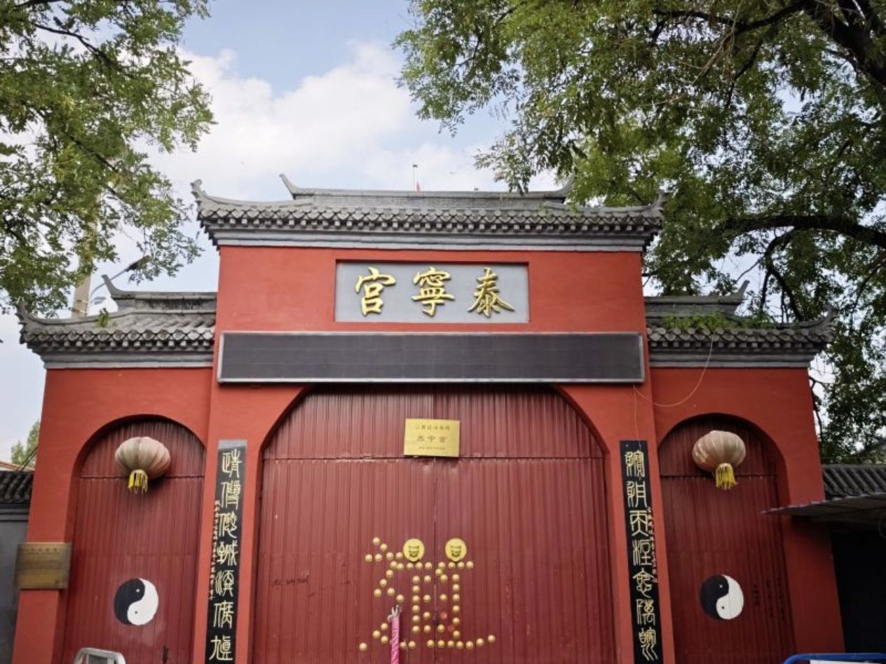 泰宁宫实景照片