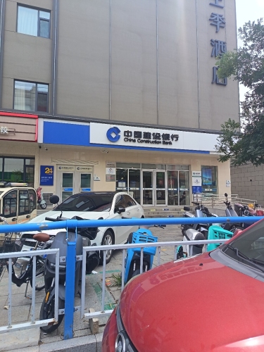 中国建设银行石家庄正定成德街支行(工会户外劳动者驿站)