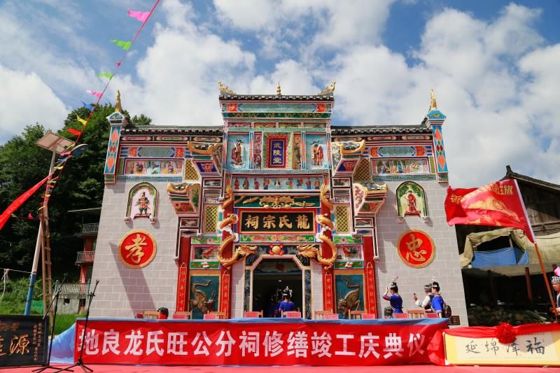 地良龙氏宗祠实景照片