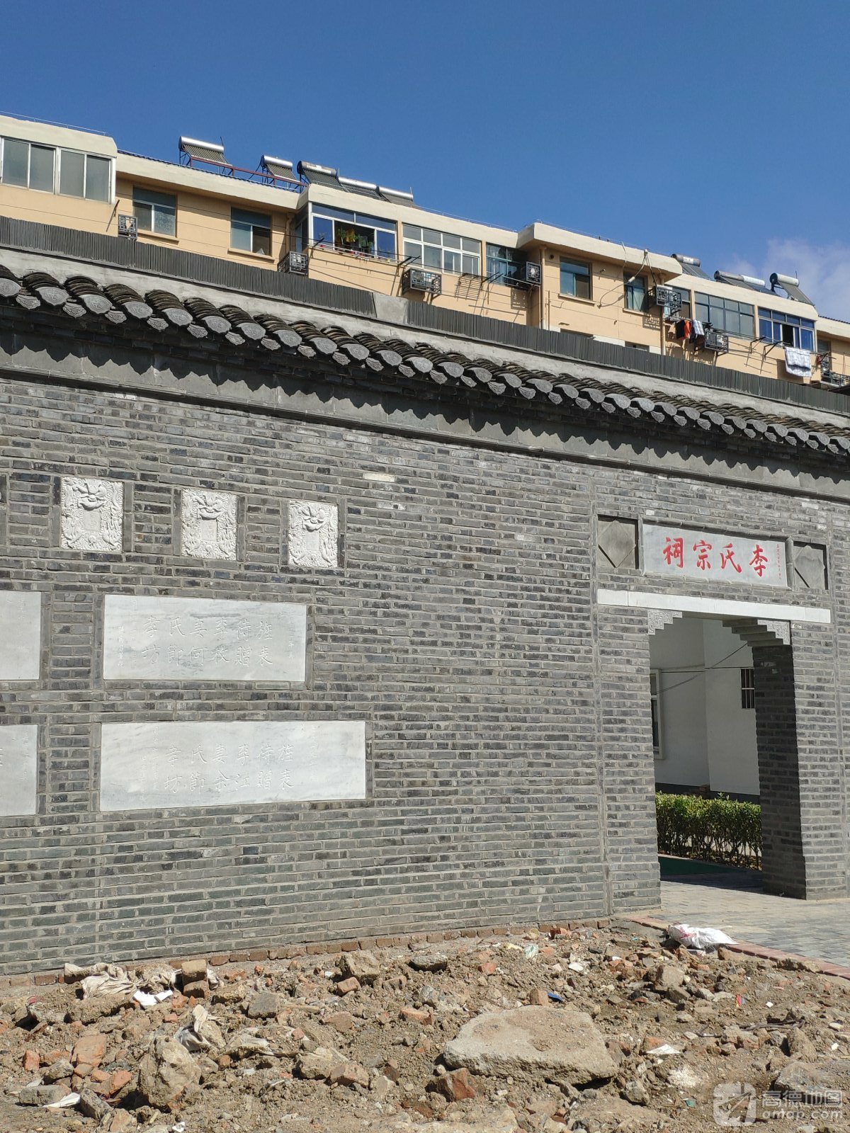 李氏宗祠实景照片