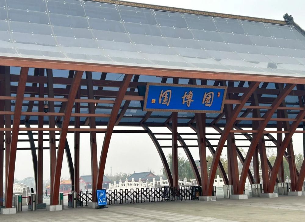 沧州园博园景点图片