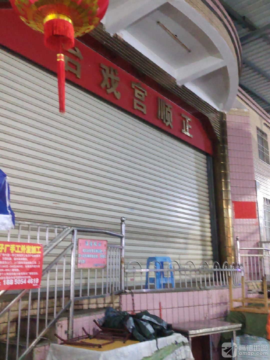 尚忠社正顺宫实景照片